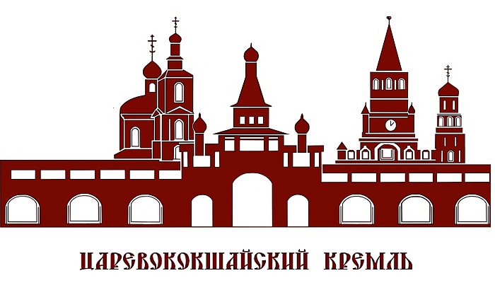 Культурно-исторический комплекс «Царевококшайский Кремль» 